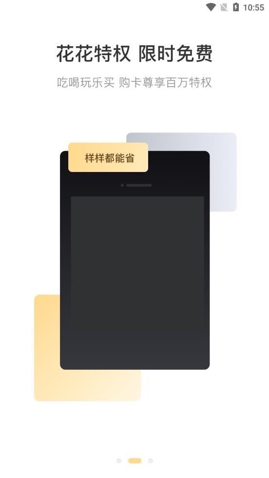 �����������°�����v0.0.9 �ֻ���