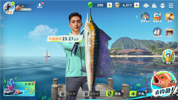 �������������Ϸ���°汾���ذ�װv1.0.17 ��׿��