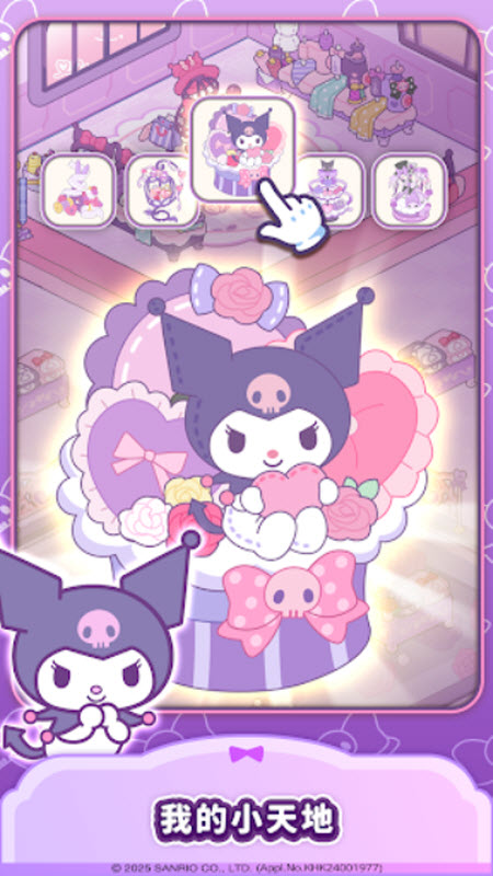 hellokitty�ҵ���֮����Ϸ��׿������(Hello Kitty My Dream Store��װ��)v1.11.1 �ֻ���