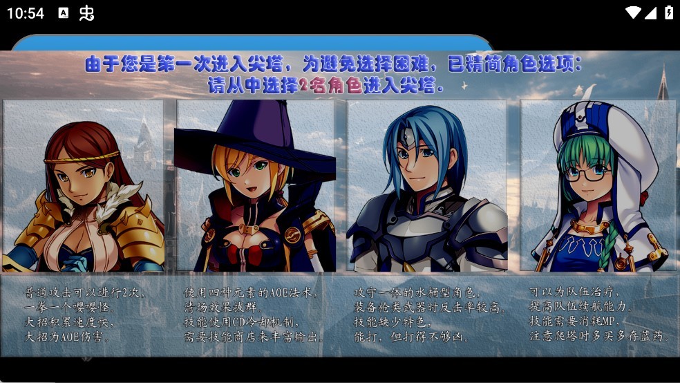 ��ϼ�����Ϸ�ٷ��������ذ�װv4.5 ���°�