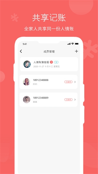 �����˲�app��׿������v5.1.1 �ֻ���