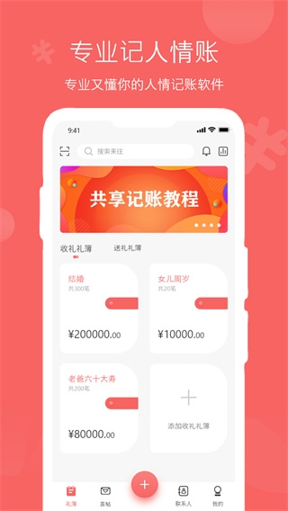 �����˲�app��׿������v5.1.1 �ֻ���