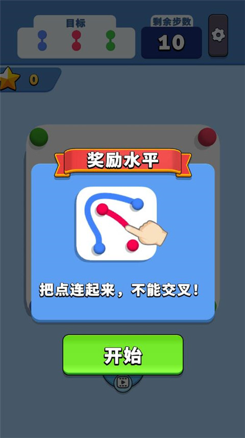 ������������Ϸ���°汾���ذ�װ��Collect Em All!��v2.42.0 �ֻ���