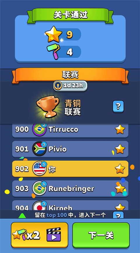 ������������Ϸ���°汾���ذ�װ��Collect Em All!��v2.42.0 �ֻ���