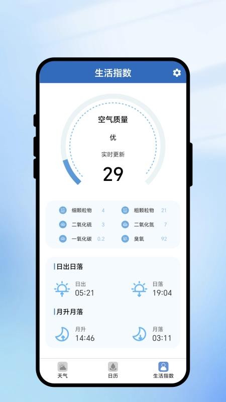 һ��ʶ������׿������(ʶ������)v1.9.5 �ֻ���
