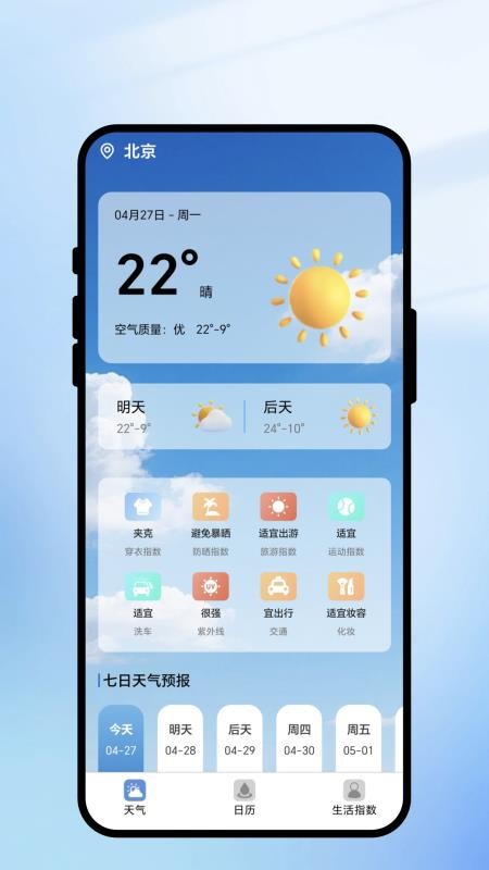 һ��ʶ������׿������(ʶ������)v1.9.5 �ֻ���