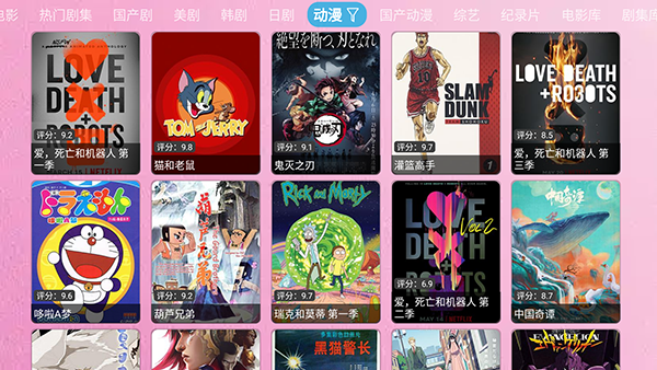 ����tv��׿������v1.0 ��Ѱ�