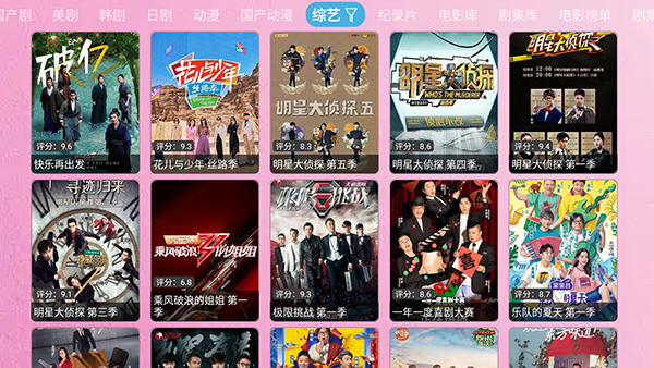 ����tv��׿������v1.0 ��Ѱ�