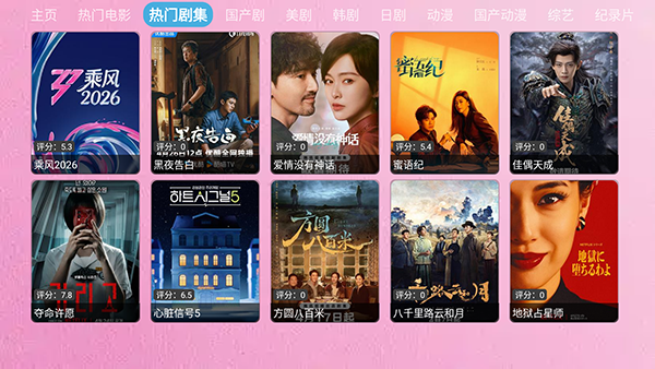 ����tv��׿������v1.0 ��Ѱ�