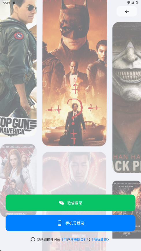 musabayӰ�������ٷ��������ذ�װv1.0.8 ���°�