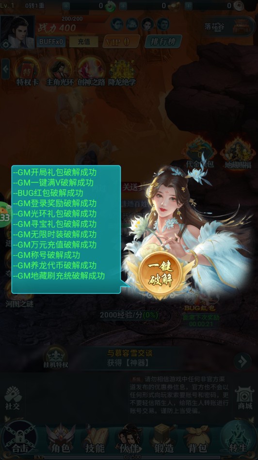 ���Ǵ��ɷ��������ذ�װ���°汾v1.0.0 ��׿��