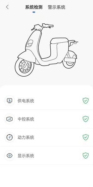 �ɵ����app��׿������v4.2.1 �ֻ���