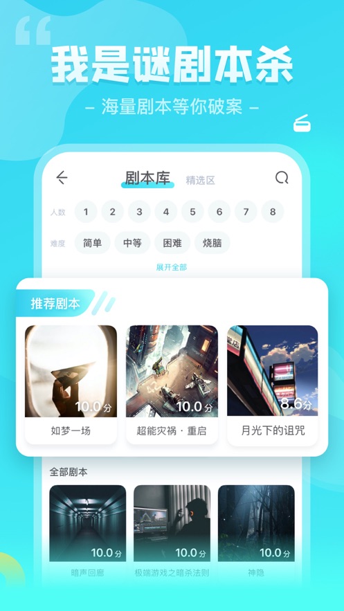 �����վ籾ɱ���°�����v3.50.7 �ٷ���