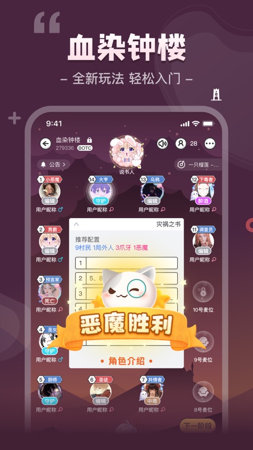 �����վ籾ɱ���°�����v3.50.7 �ٷ���
