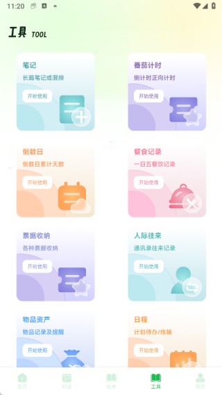 Ӱ�Ӹ���Ӣ��app���ذ�װ�ٷ�����v1.1 ���°�
