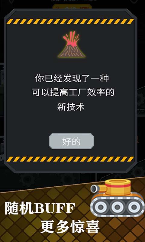 ��Ҫ���������ذ�׿��v1.0.0.0 �ֻ���
