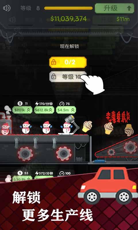 ��Ҫ���������ذ�׿��v1.0.0.0 �ֻ���