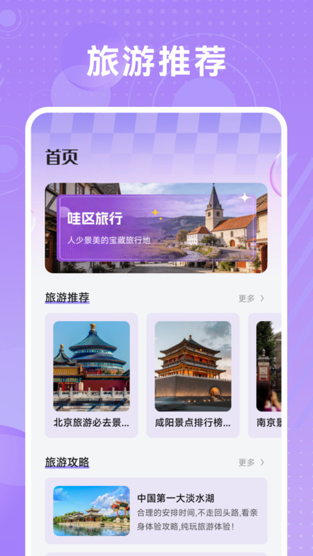 ��������app���ذ�װ�ֻ���v1.1 ���°�