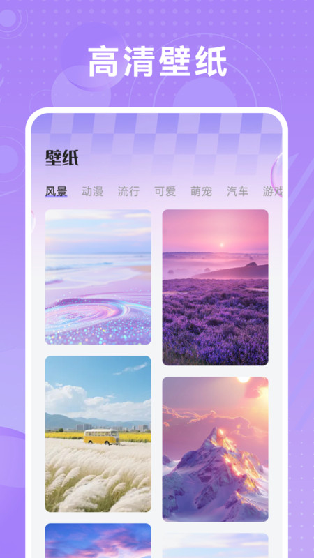 ��������app���ذ�װ�ֻ���v1.1 ���°�
