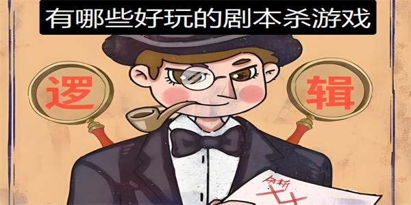 ����Щ����ľ籾ɱ��Ϸ