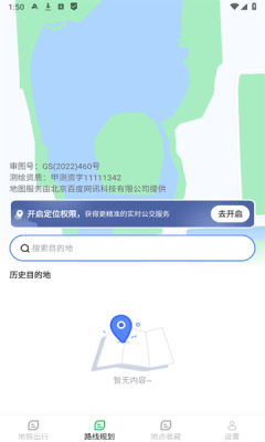 ������֪�������ذ�װ�ֻ���v1.0.9.3 ��׿��