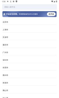 ������֪�������ذ�װ�ֻ���v1.0.9.3 ��׿��