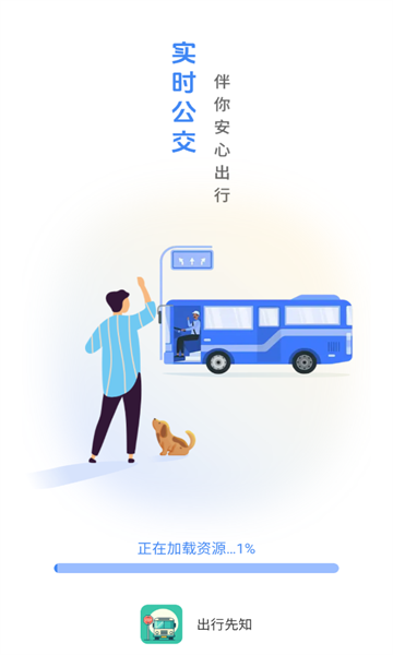 ������֪�������ذ�װ�ֻ���v1.0.9.3 ��׿��