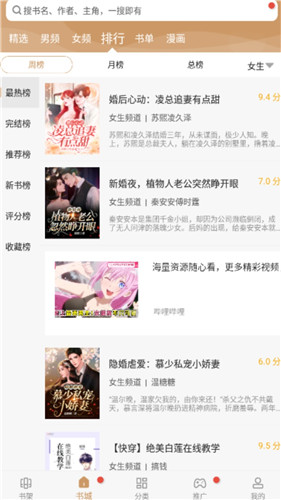 �޺۶����������ذ�װ��׿��v9.0.198 ���°�