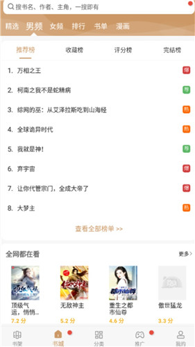 �޺۶����������ذ�װ��׿��v9.0.198 ���°�