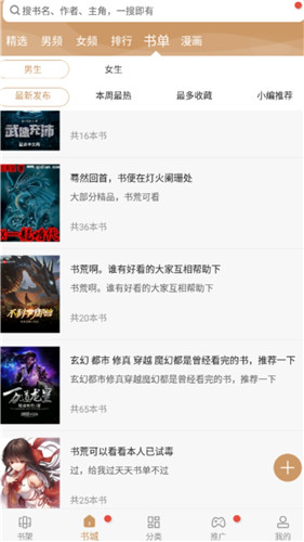 �޺۶����������ذ�װ��׿��v9.0.198 ���°�