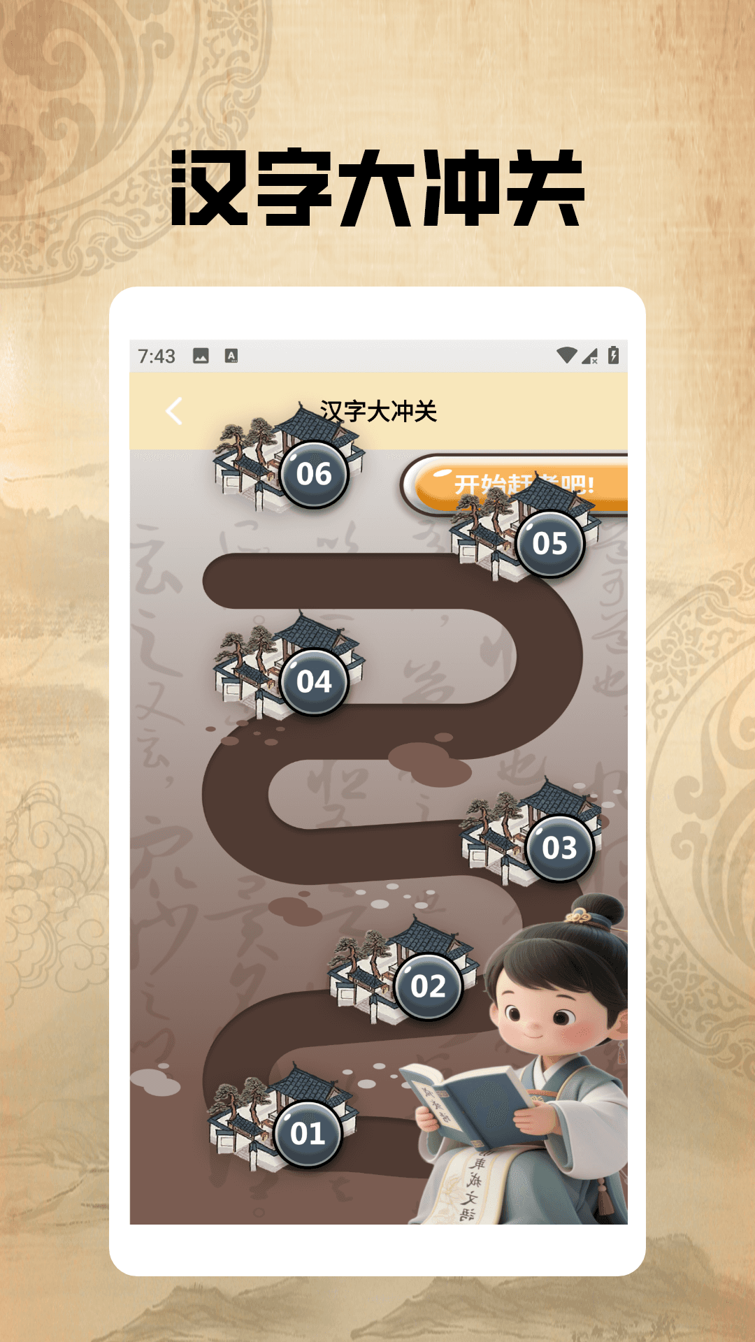 ���ִ��������ذ�׿��v1.0.1.0 �ֻ���