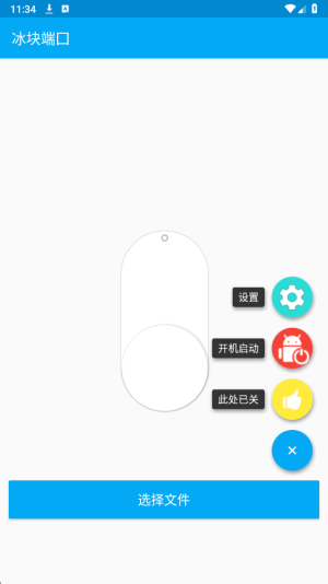 ����ֱװ���°�����(�������)v4.0.2 ��׿��