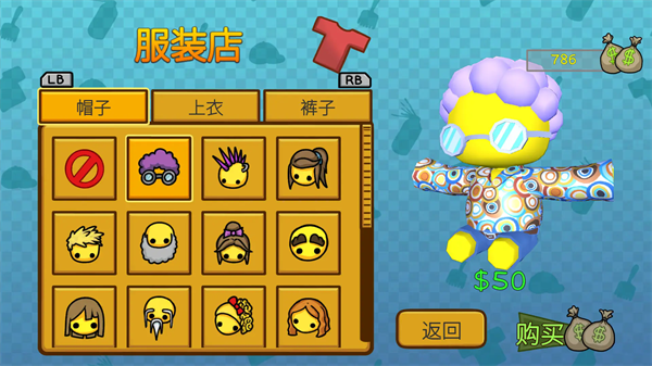 �λ��������ֻ�������(Wobbly life game)v1.0 ��׿��