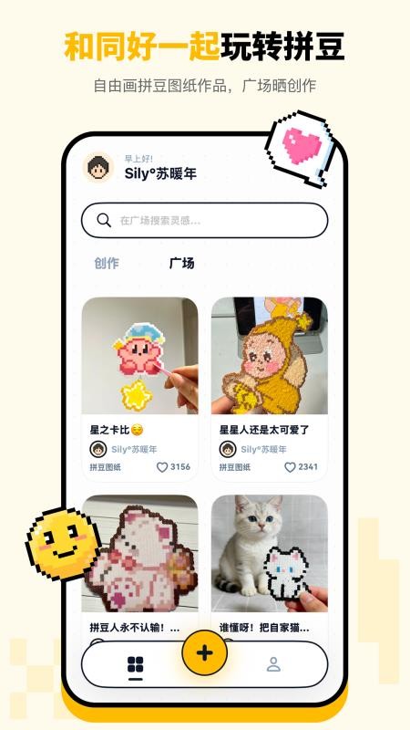ƴ����app��׿������v1.0.5 �ֻ���