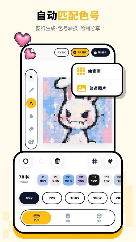 ƴ����app��׿������v1.0.5 �ֻ���