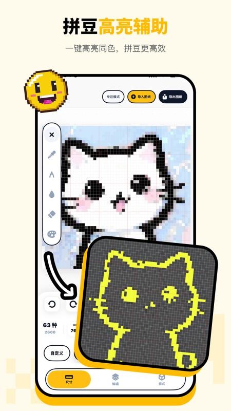 ƴ����app��׿������v1.0.5 �ֻ���
