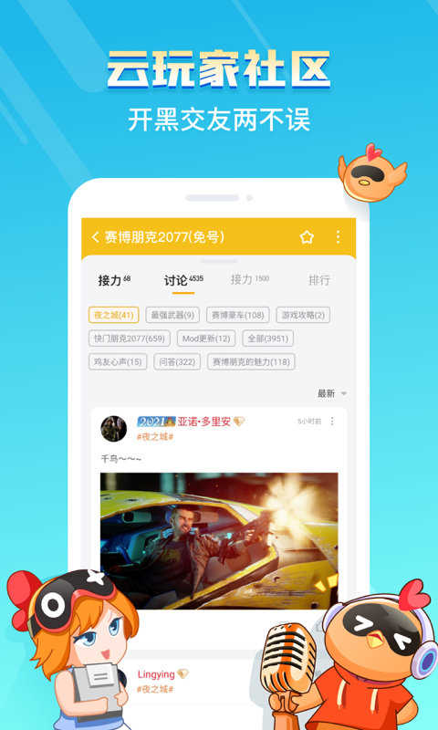 �����ư�׿������(�˼�)v5.2.4 �ֻ���