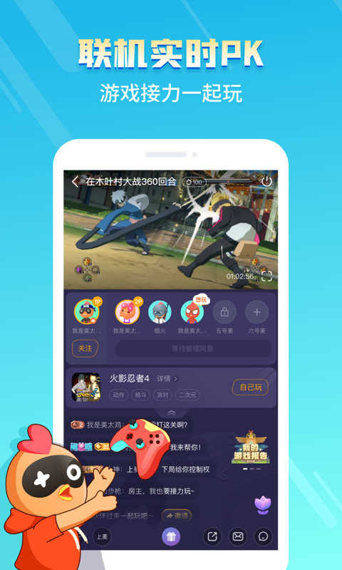 �����ư�׿������(�˼�)v5.2.4 �ֻ���