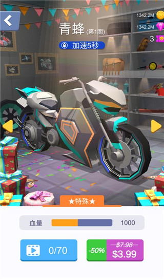 ��������ٷ��������ذ�װ��Racing Smash 3D��v2.0.116 ��׿��