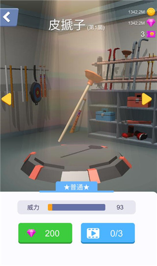 ��������ٷ��������ذ�װ��Racing Smash 3D��v2.0.116 ��׿��