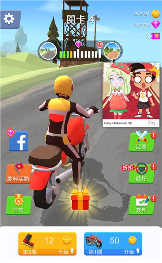 ��������ٷ��������ذ�װ��Racing Smash 3D��v2.0.116 ��׿��