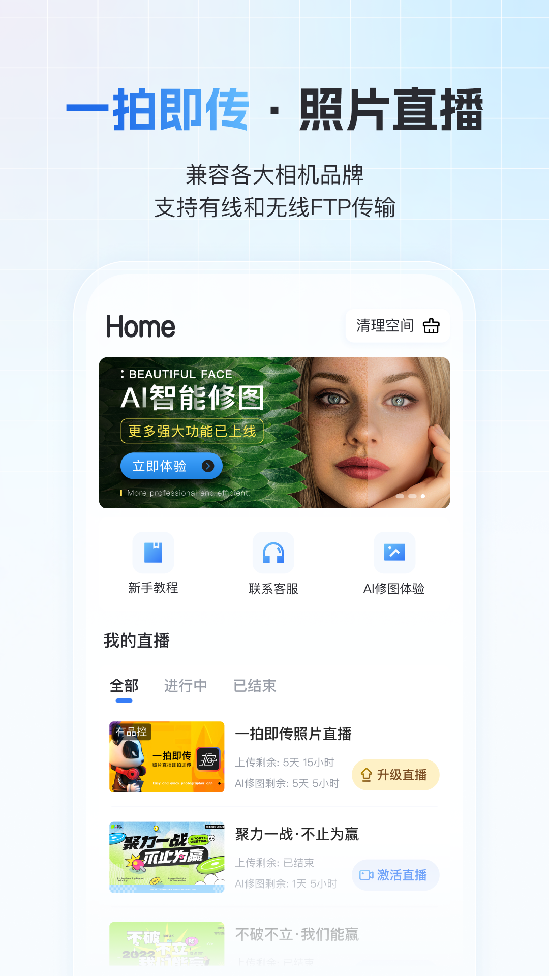 һ�ļ����ֻ�������v 9.0.0 ���°�