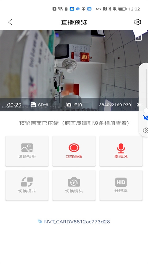 ����г���¼�����°�����(��ȳ�����)v6.7.0.243 �ֻ���