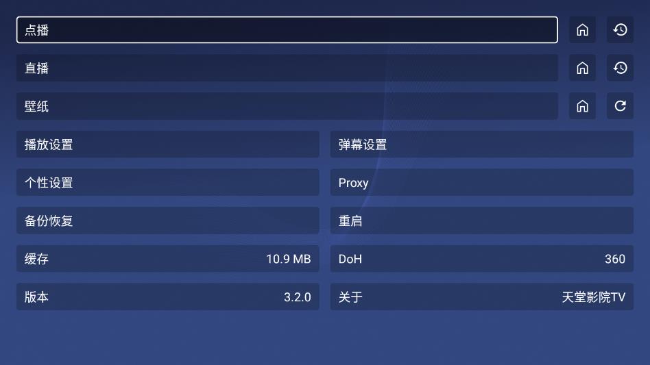 ����ӰԺ�����ٷ��������ذ�װv3.2.0 ���°�