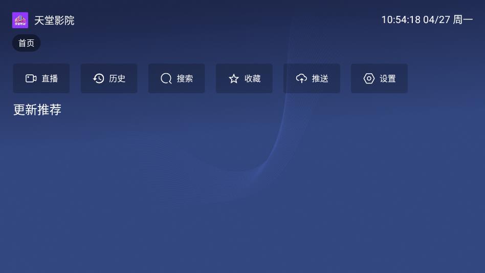 ����ӰԺ�����ٷ��������ذ�װv3.2.0 ���°�