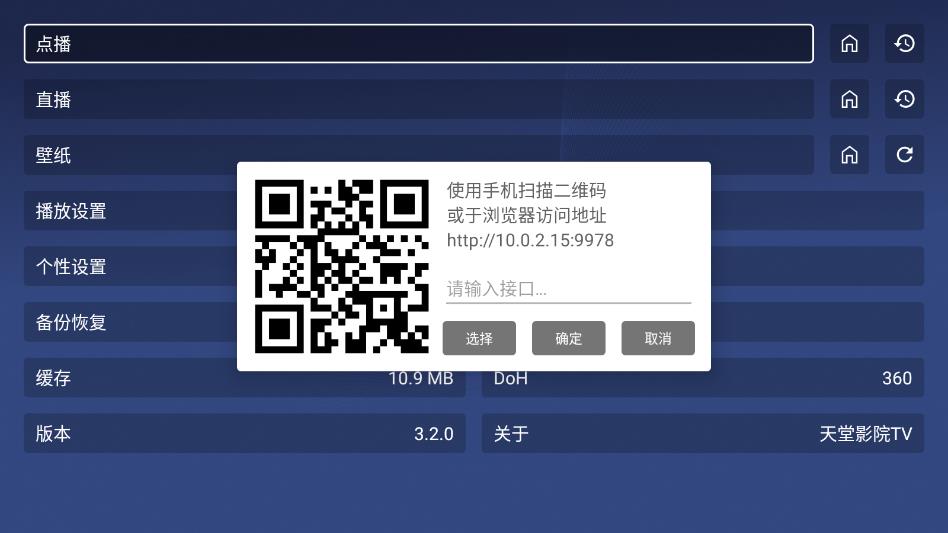 ����ӰԺ�����ٷ��������ذ�װv3.2.0 ���°�