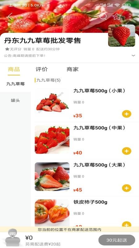 ���������������°汾���ذ�װv15.5.0 �ֻ���