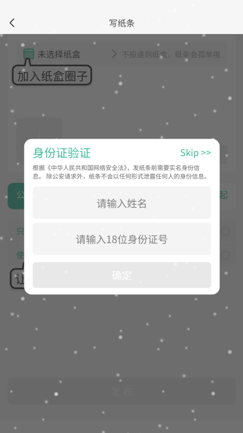 У԰ֽ��app�ٷ������ذ�װv3.5.1 ���°�