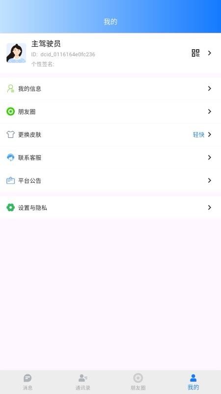 ���������°�����v1.0.3 ��׿��