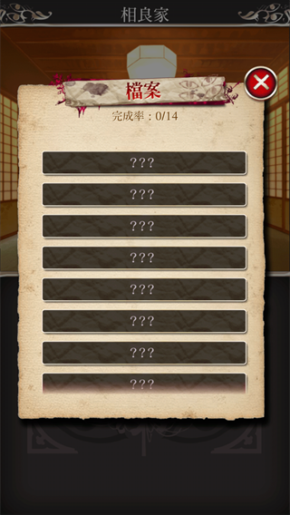 ��Ŀ���������İ氲װv1.1.4 ���°�